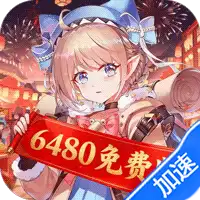 纯白和弦 纯白和弦